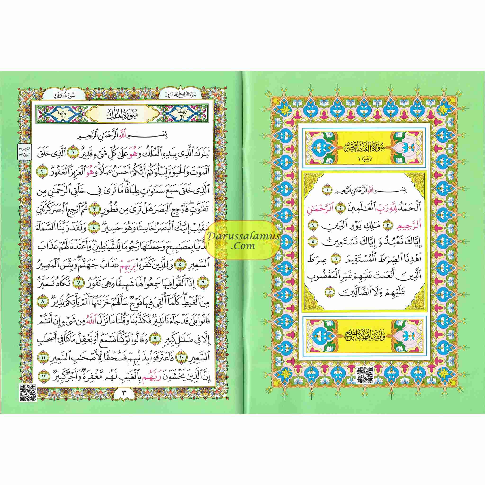 Al-Fatiha Wa Juzz Tabarak, Uthmani Script, Arabic Only、mySite、topwebapps