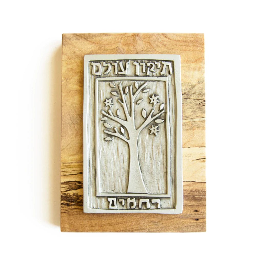 Tikkun Olam Panel by Emily Rosenfeld、mySite、topwebapps