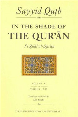 In the Shade of the Quran - Vol. 10 PB、mySite、topwebapps