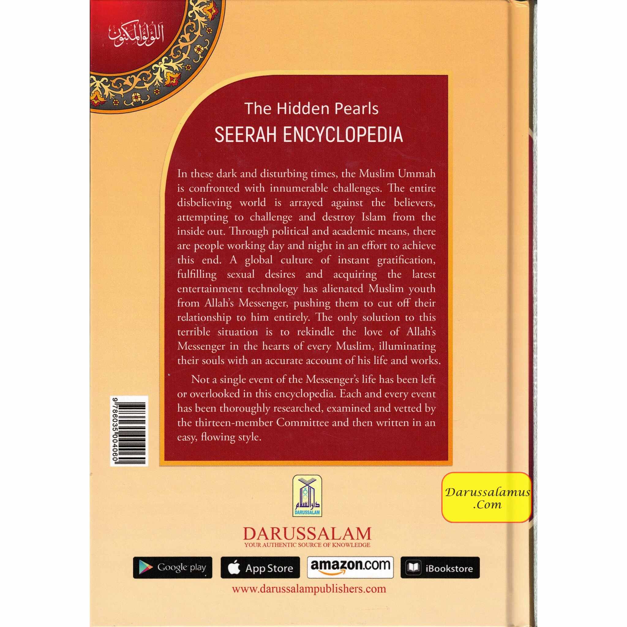 Seerah Encyclopedia - The Hidden Pearls (Vol 1)、mySite、topwebapps