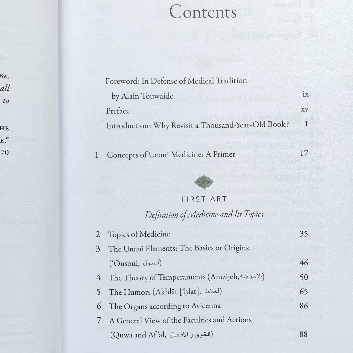 Avicenna's Medicine、mySite、topwebapps