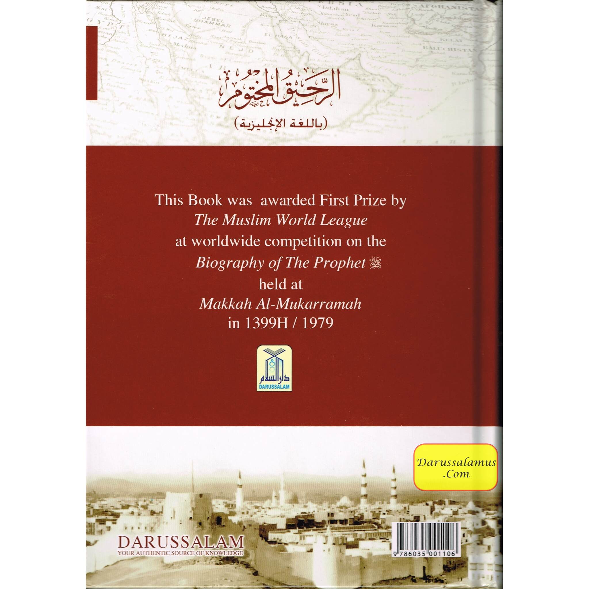 The Sealed Nectar (Large Full Color Ed.) By Safi-ur-Rahman al-Mubarkpuri、mySite、topwebapps