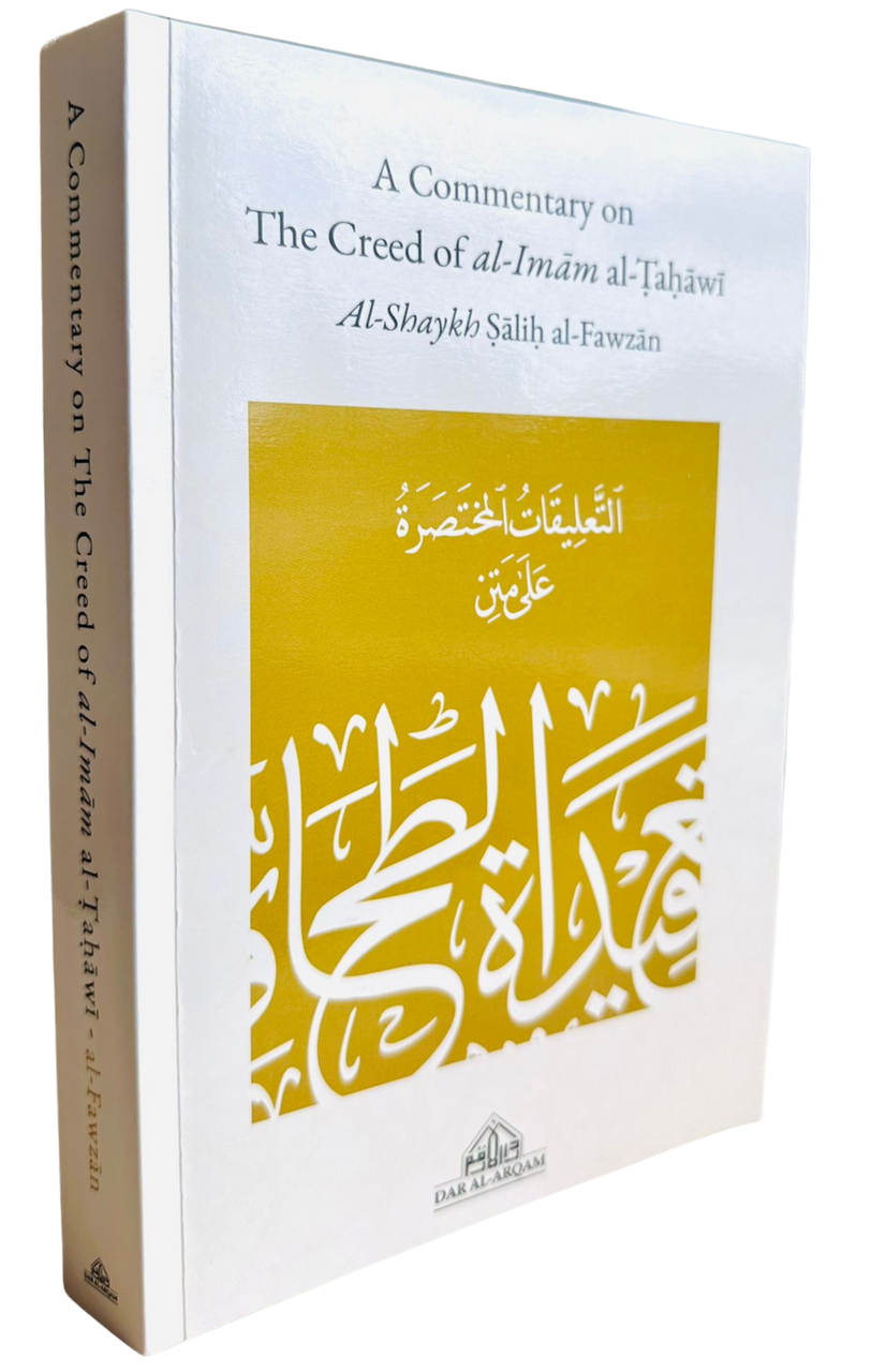 A Commentary on the Creed of Al-Imam Al-Tahawi、mySite、topwebapps