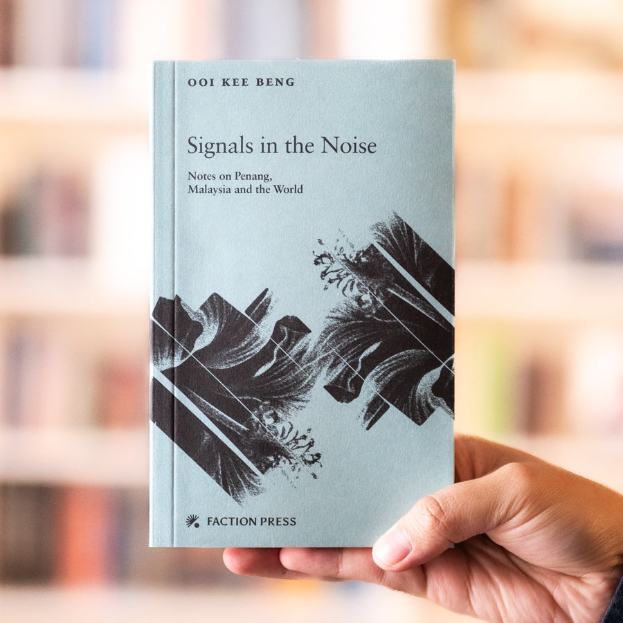 Signals in the Noise、mySite、topwebapps