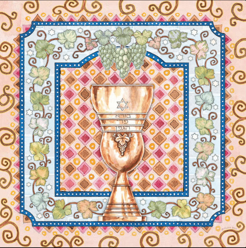 Mickie Caspi Jewish Art Calendar - 5785/2025、mySite、topwebapps