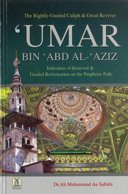The Rightly-Guided Caliph & Great Reviver: 'Umar bin 'Abd Al-'Aziz、mySite、topwebapps