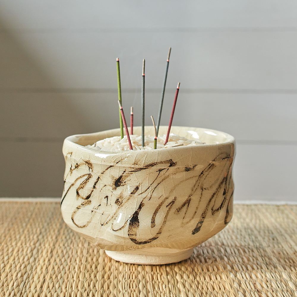 Wild Horses Incense Bowl、mySite、topwebapps