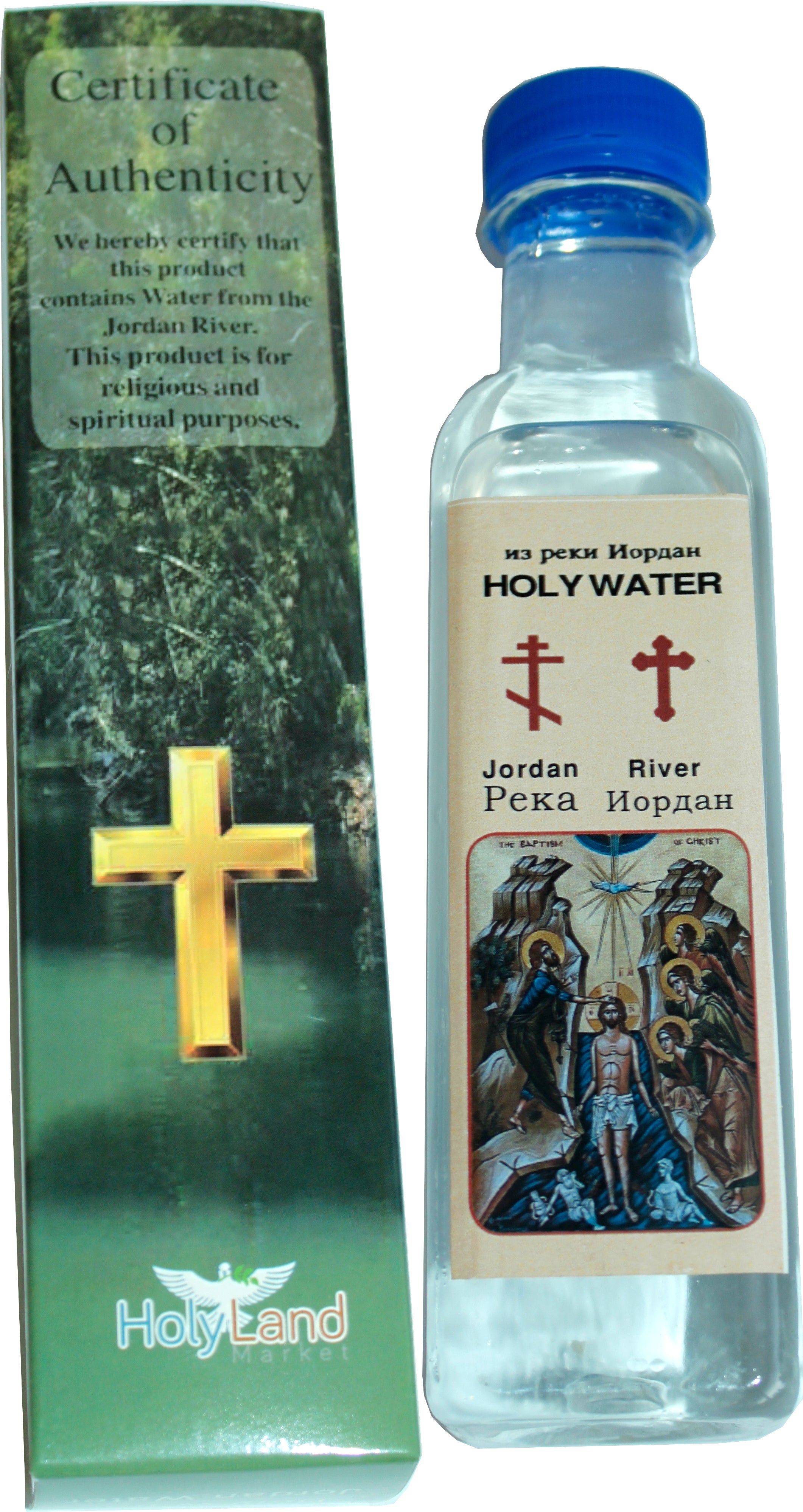  Holy Land Market Authentic Jordan River Baptism of Our Lord Water in Decorative Box、mySite、elrpsem3k