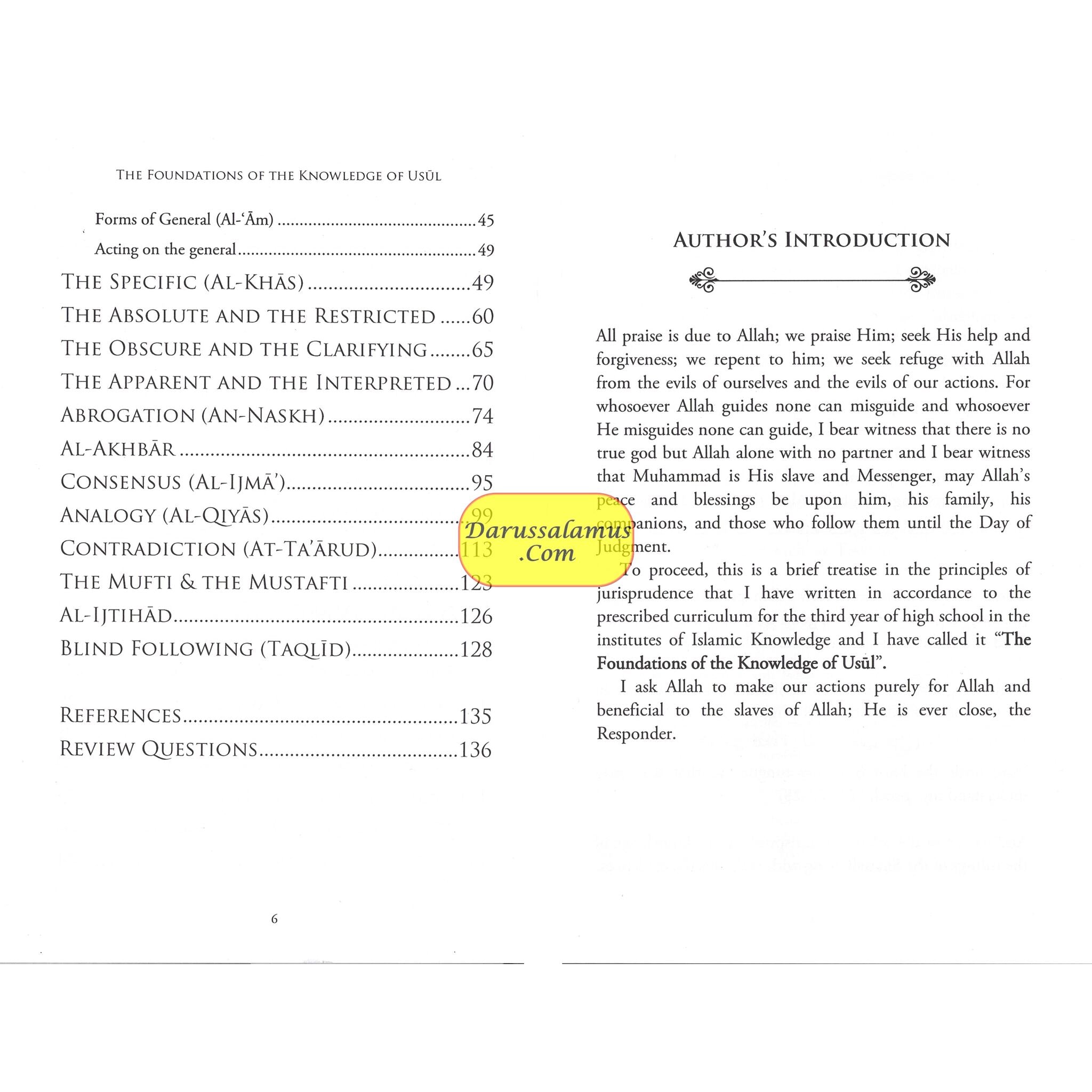 The Foundations of the knowledge of the Usul By Shaykh Salih Al-Uthaymin、mySite、topwebapps