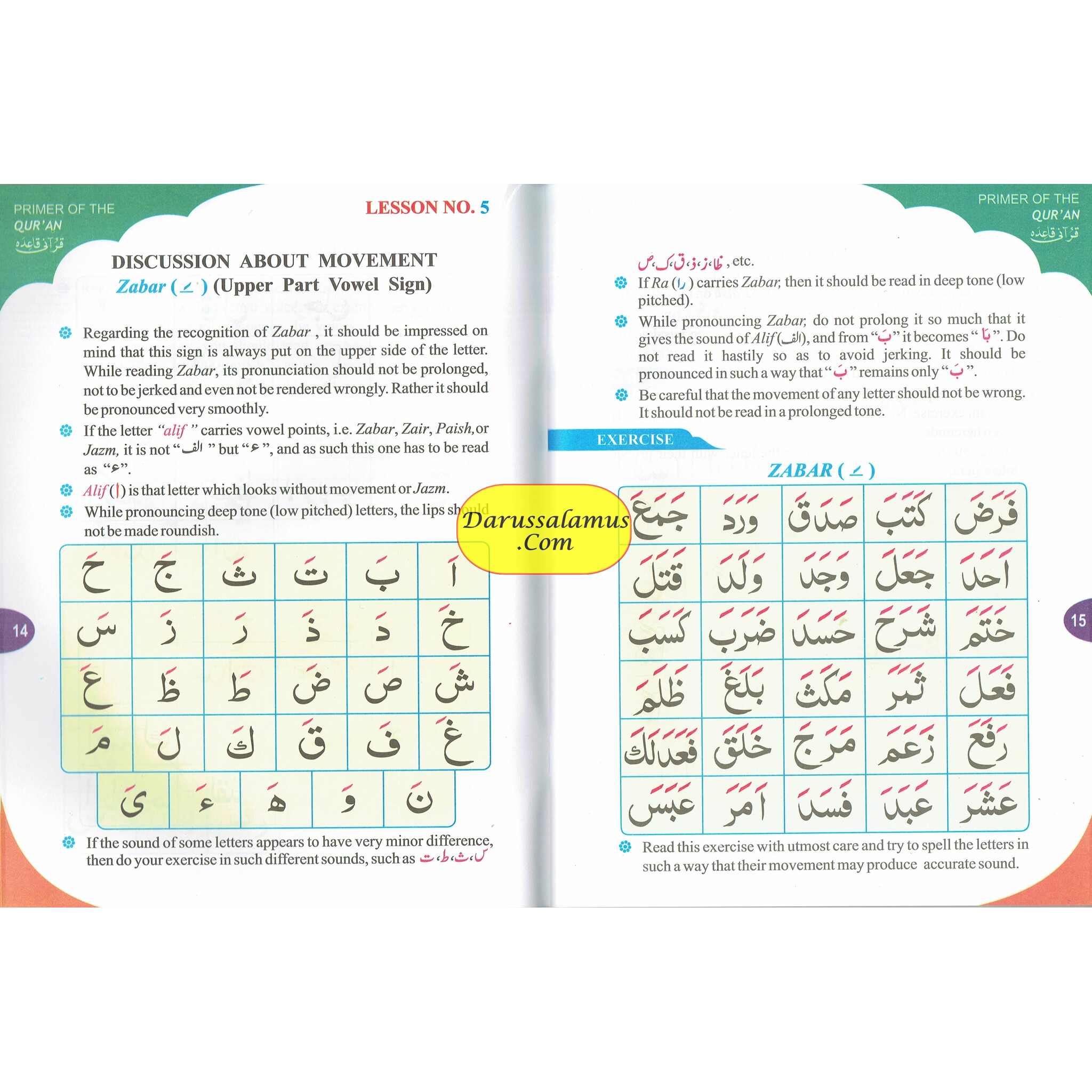 Primer of the Quran (Qurani Qaida)、mySite、topwebapps