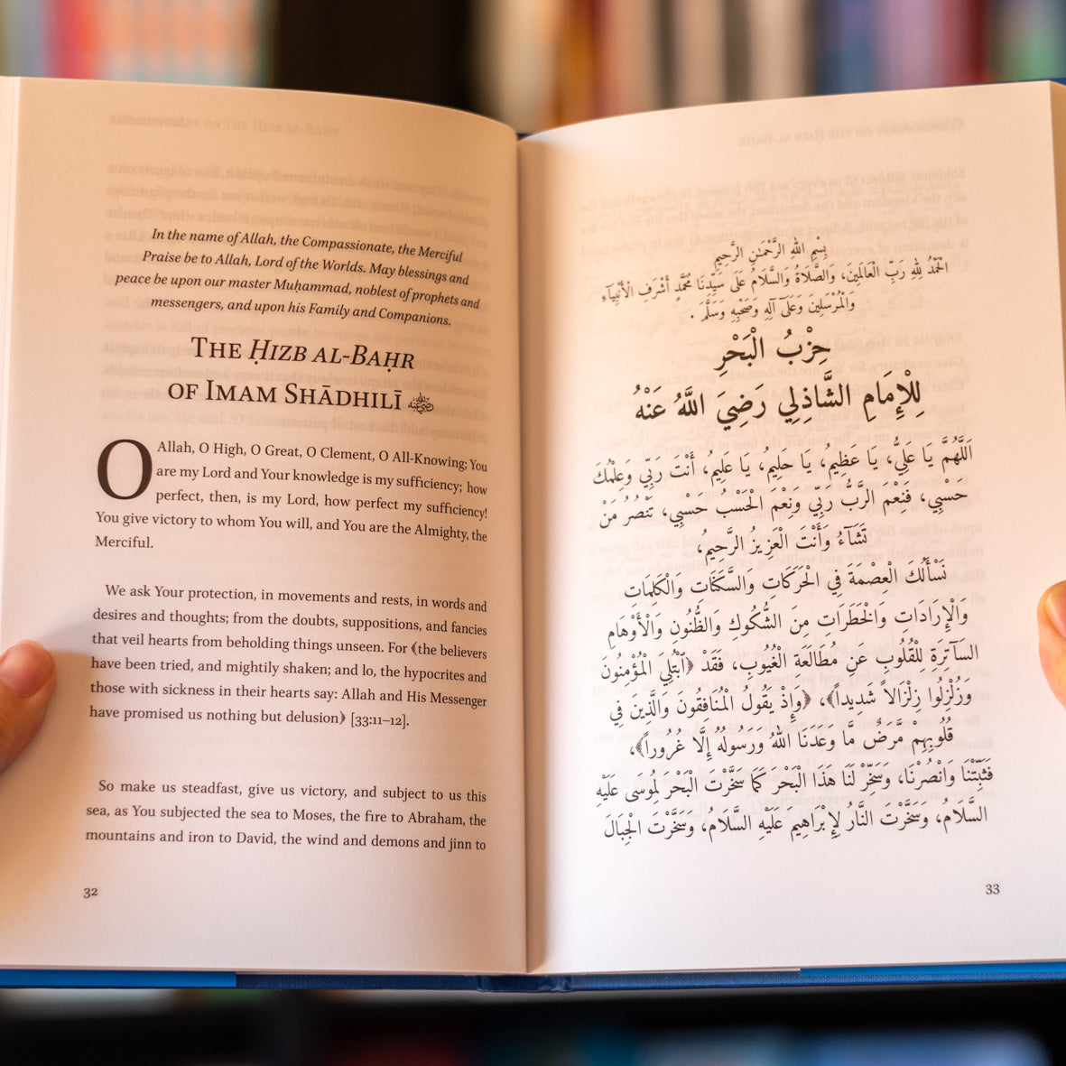 Commentary on the Hizb al-Bahr of Imam Shadhili、mySite、topwebapps