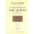 In the Shade of the Quran Vol 7、mySite、topwebapps