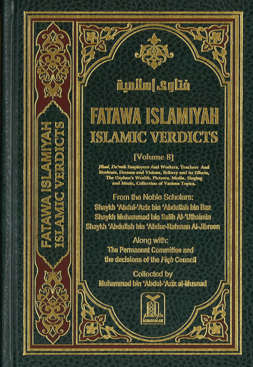 Fatawa Islamiyah - Islamic Verdicts (8 Vol. Set)、mySite、topwebapps