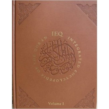 Integrated Encyclopedia of the Qur'an (Vol. 1)、mySite、topwebapps