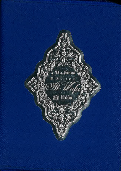Al-Qur'an Mushaf Al-Wafa- Othmani 15 Line Small Zippered Mushaf、mySite、topwebapps