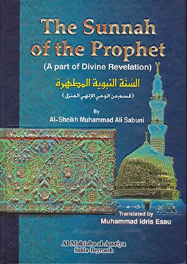 The Sunnah of the Prophet (A part of Divine Revelation)、mySite、topwebapps