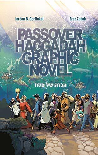 Passover Haggadah Graphic Novel、mySite、topwebapps