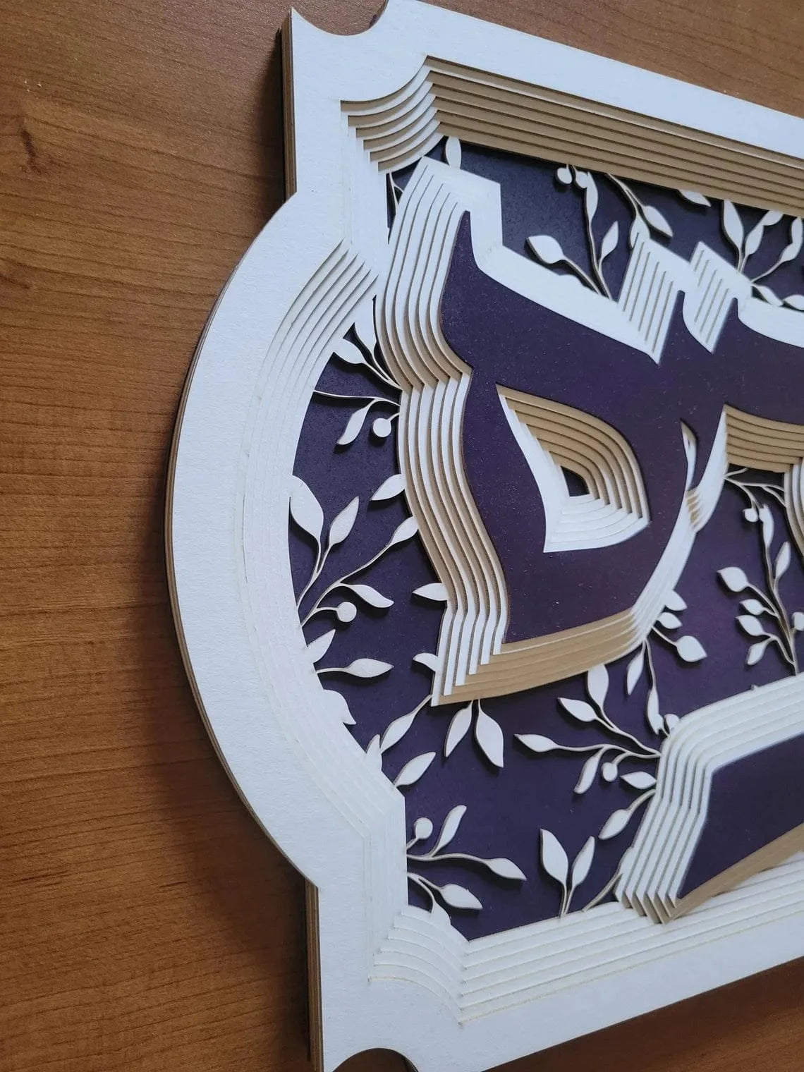 Moidim Prayer Multi-Layered Paper Wall Art by Sketch Blue Studio、mySite、topwebapps