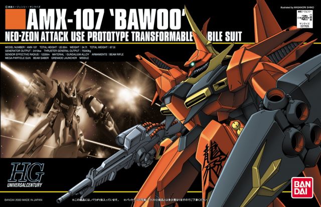 Mobile Suit Gundam HGUC 1/144 #15 Bawoo、mySite、hgirdovlk