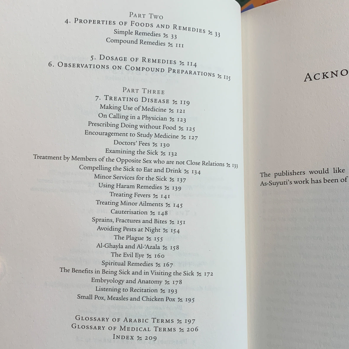 As-Suyuti’s Medicine of the Prophet、mySite、topwebapps