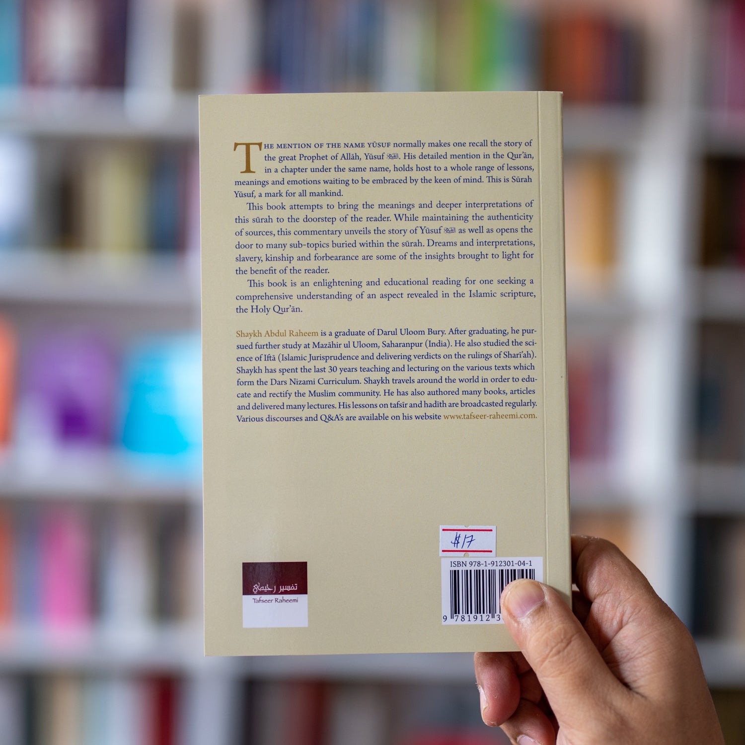 Tafsir of Surah Yusuf、mySite、topwebapps