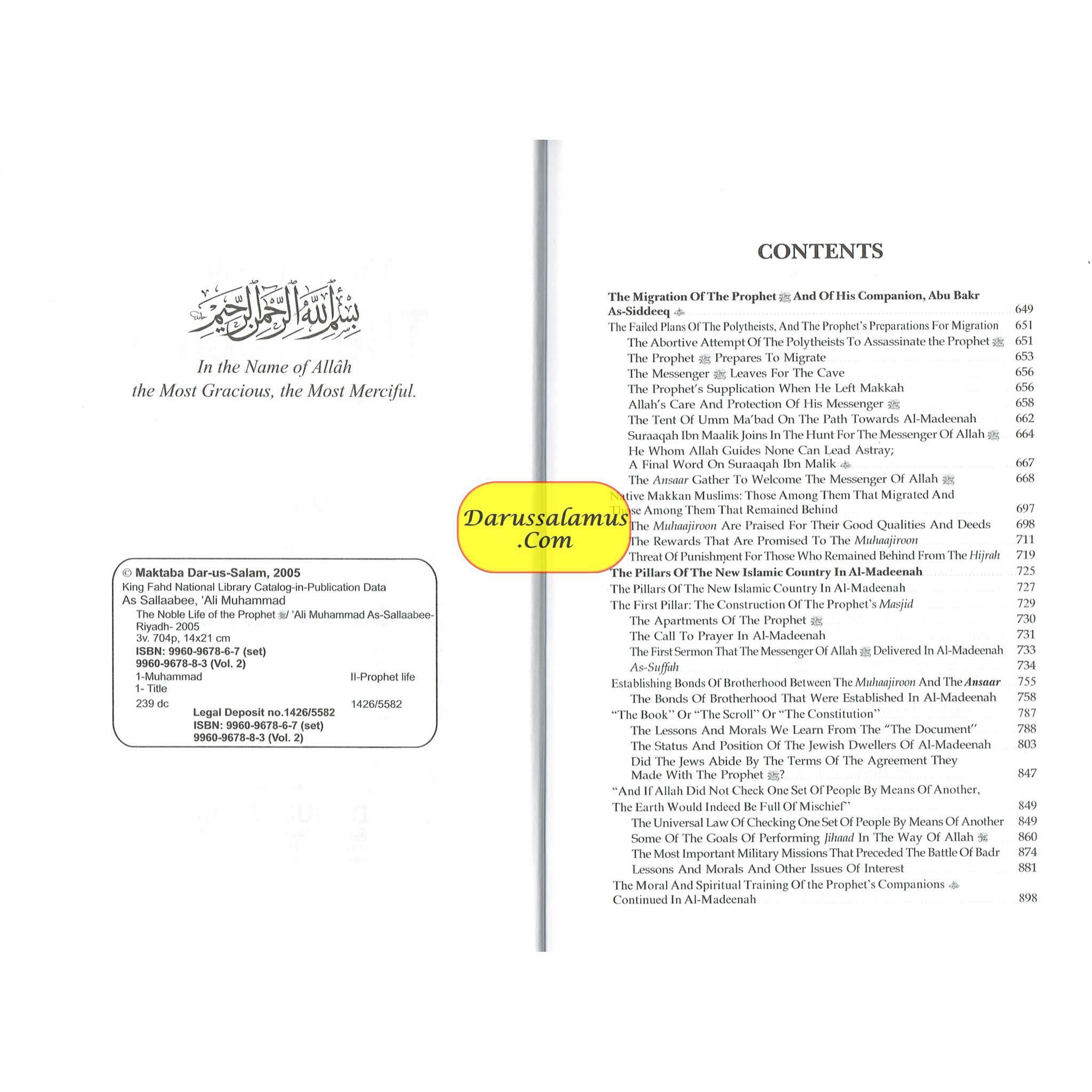 Noble Life of The Prophet (3 Vols) By Dr. Ali Muhammad Sallabi、mySite、topwebapps