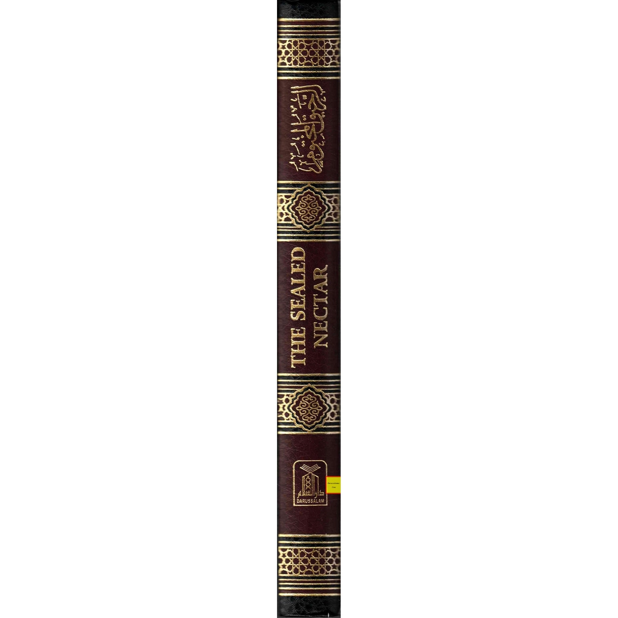 The Sealed Nectar (Large HB) Ar-Raheeq Al-Makhtum - Biography of Prophet Muhammad (S) By Safi-ur-Rahman al-Mubarkpuri、mySite、topwebapps