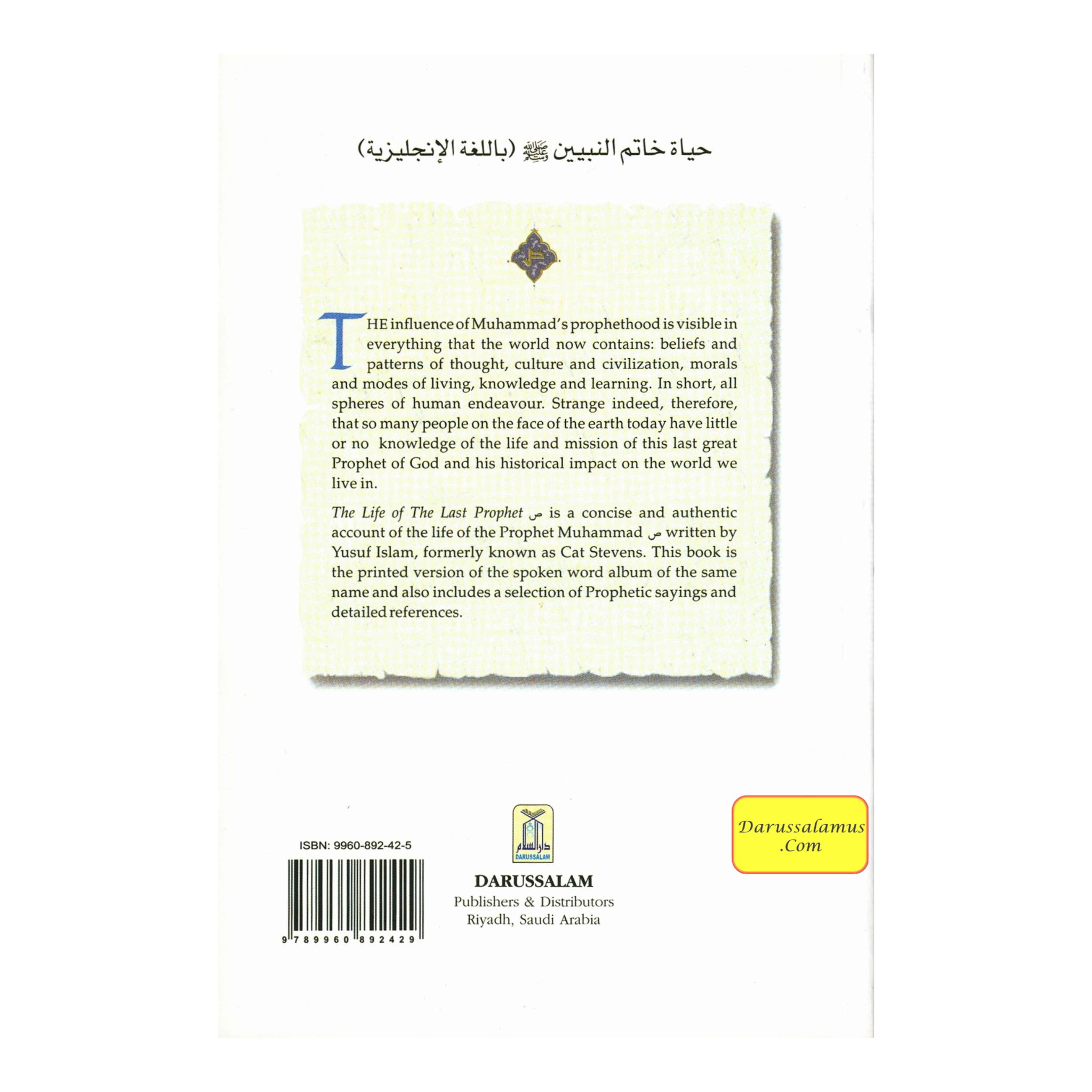 The Life of the Last Prophet By Yusuf Islam、mySite、topwebapps