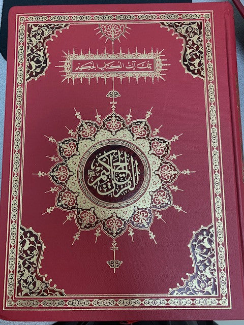 Qur'an Kareem (13 line Majeedi Script)、mySite、topwebapps