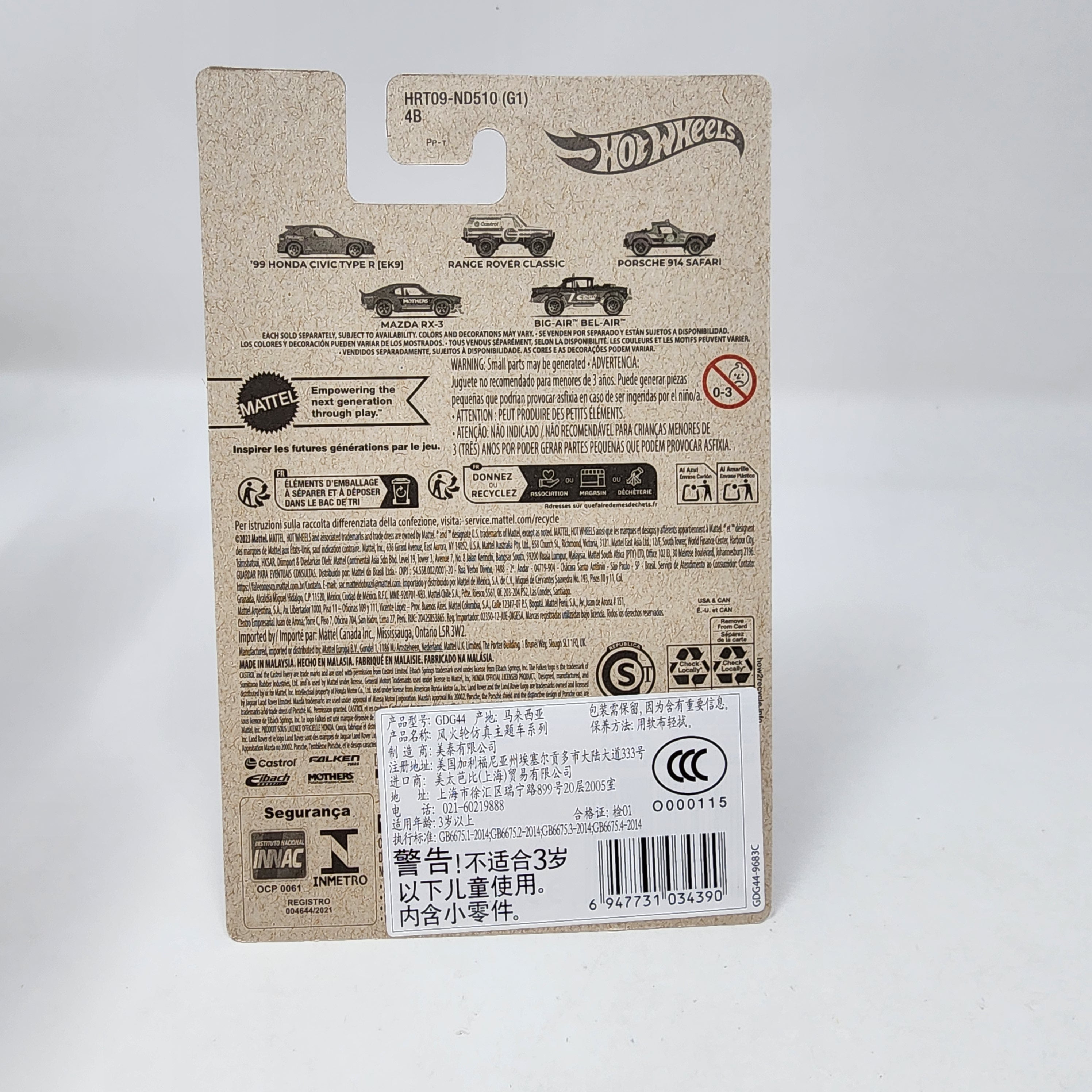 '99 Honda Civic Type R EK9 #1/5 * Hot Wheels Store Exclusive Speed Graphics、mySite、hgirdovlk