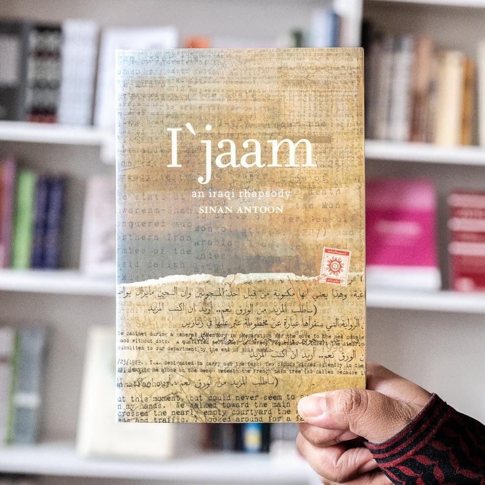 I'jaam: An Iraqi Rhapsody、mySite、topwebapps