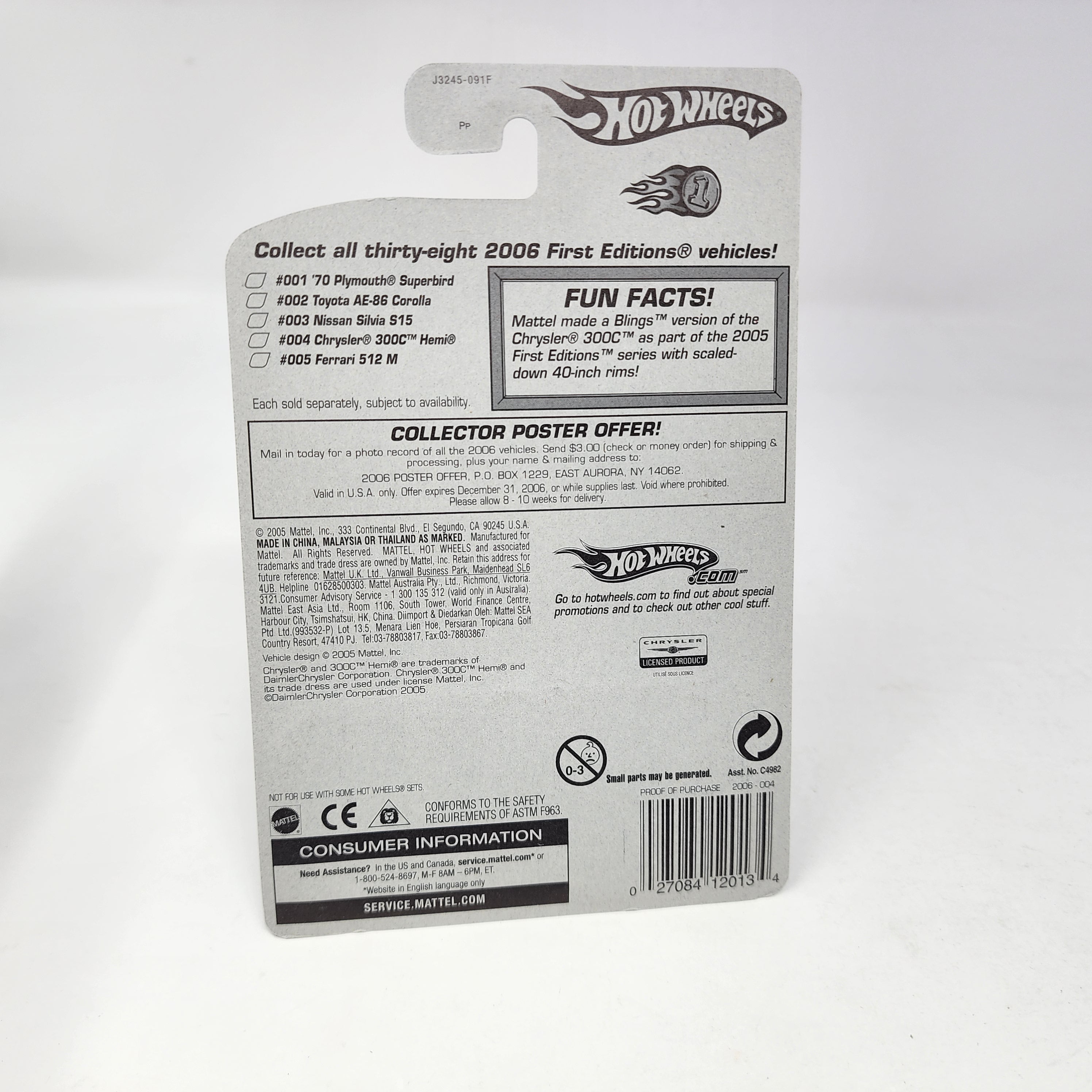 Chrysler 300C Hemi #4 * FTE Rims * Hot Wheels 2006、mySite、hgirdovlk