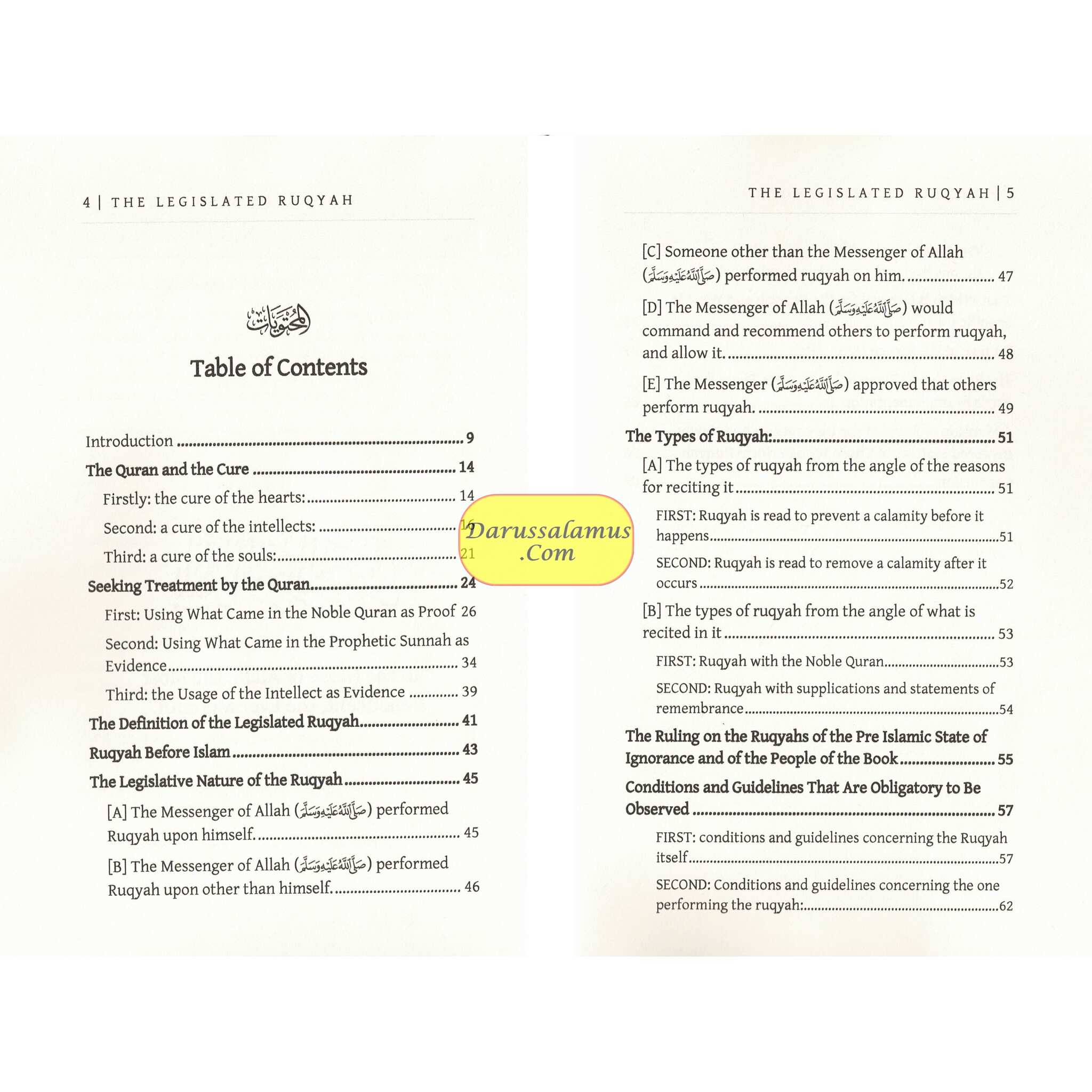 The Legislated Ruqyah Between Revelation & Implemenation by Shaykh falah Ibn Ismail Mandakar、mySite、topwebapps