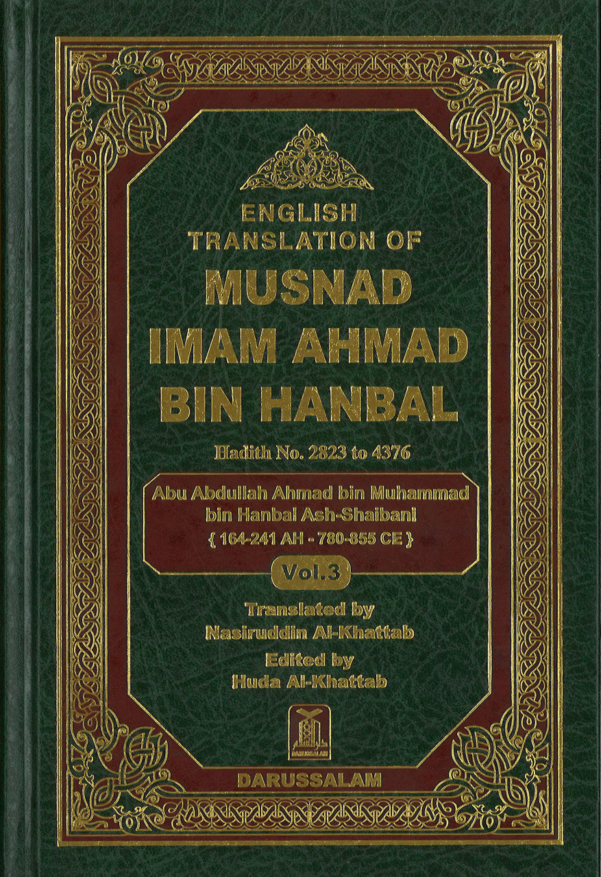 English Translation of Musnad Imam Ahmad Bin Hanbal (3 Volume Set)、mySite、topwebapps