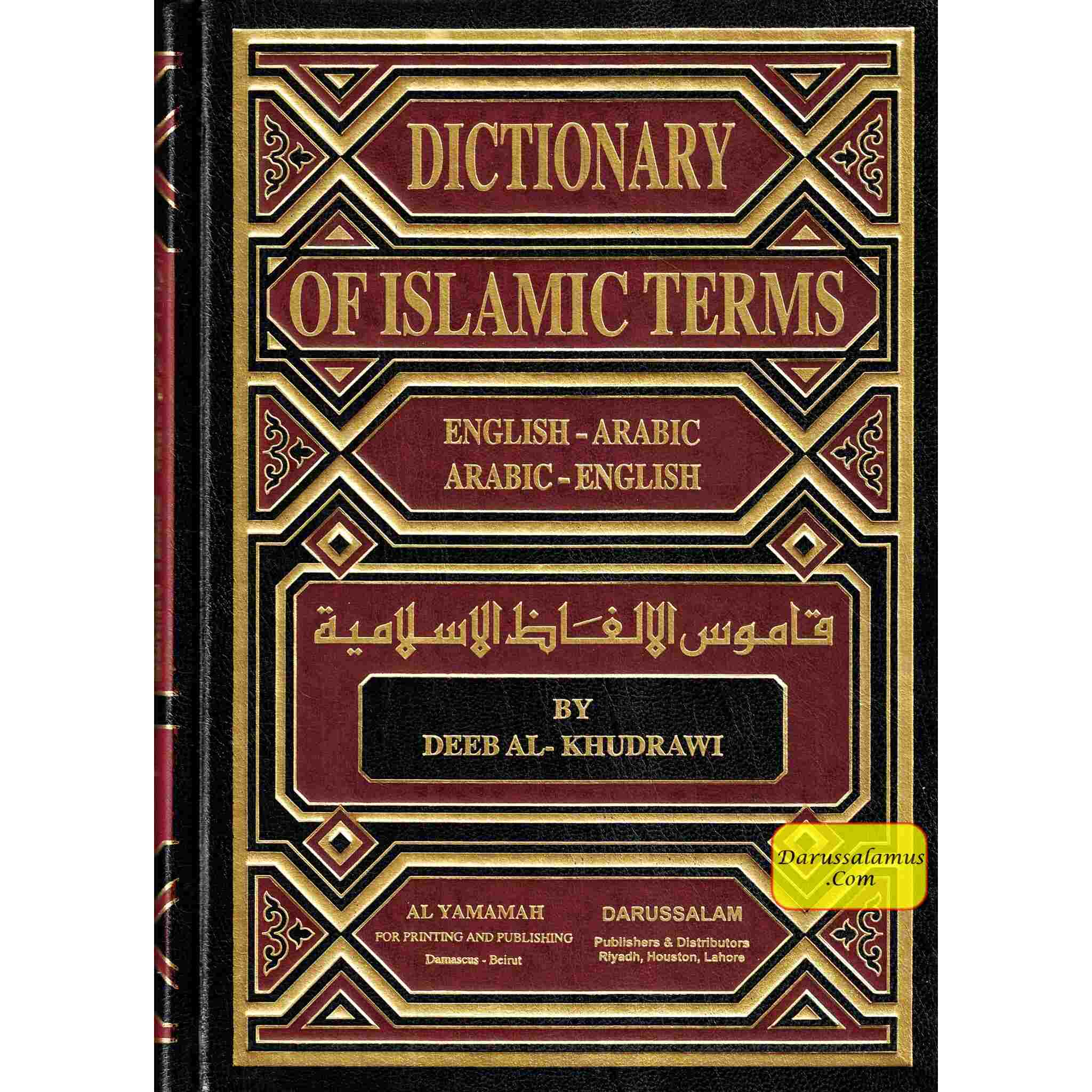 Dictionary of Islamic Terms (Eng/Arb & Arb/Eng) By Deeb Al-Khudrawi、mySite、topwebapps