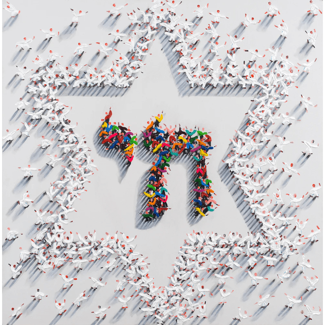 Star of David Signed Canvas Giclée Print by Hulbert Waldroup - White with Color、mySite、topwebapps