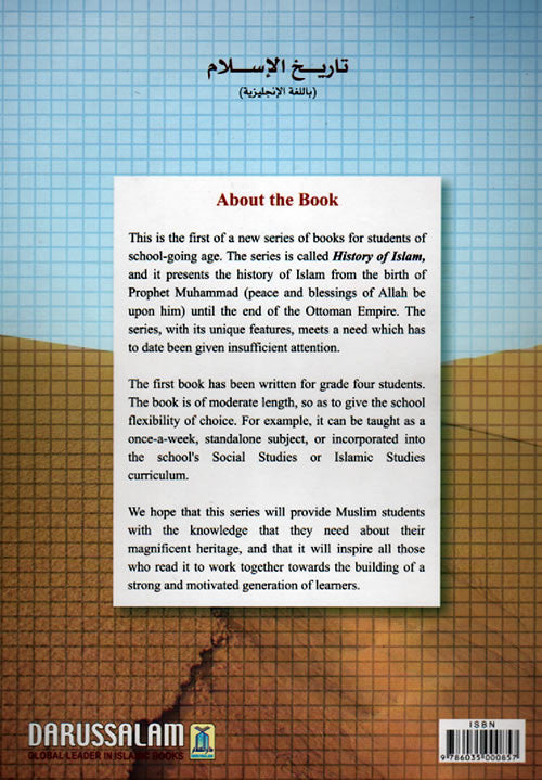 History of Islam Grade 4 (For Children) By Khadijah Jilani、mySite、topwebapps