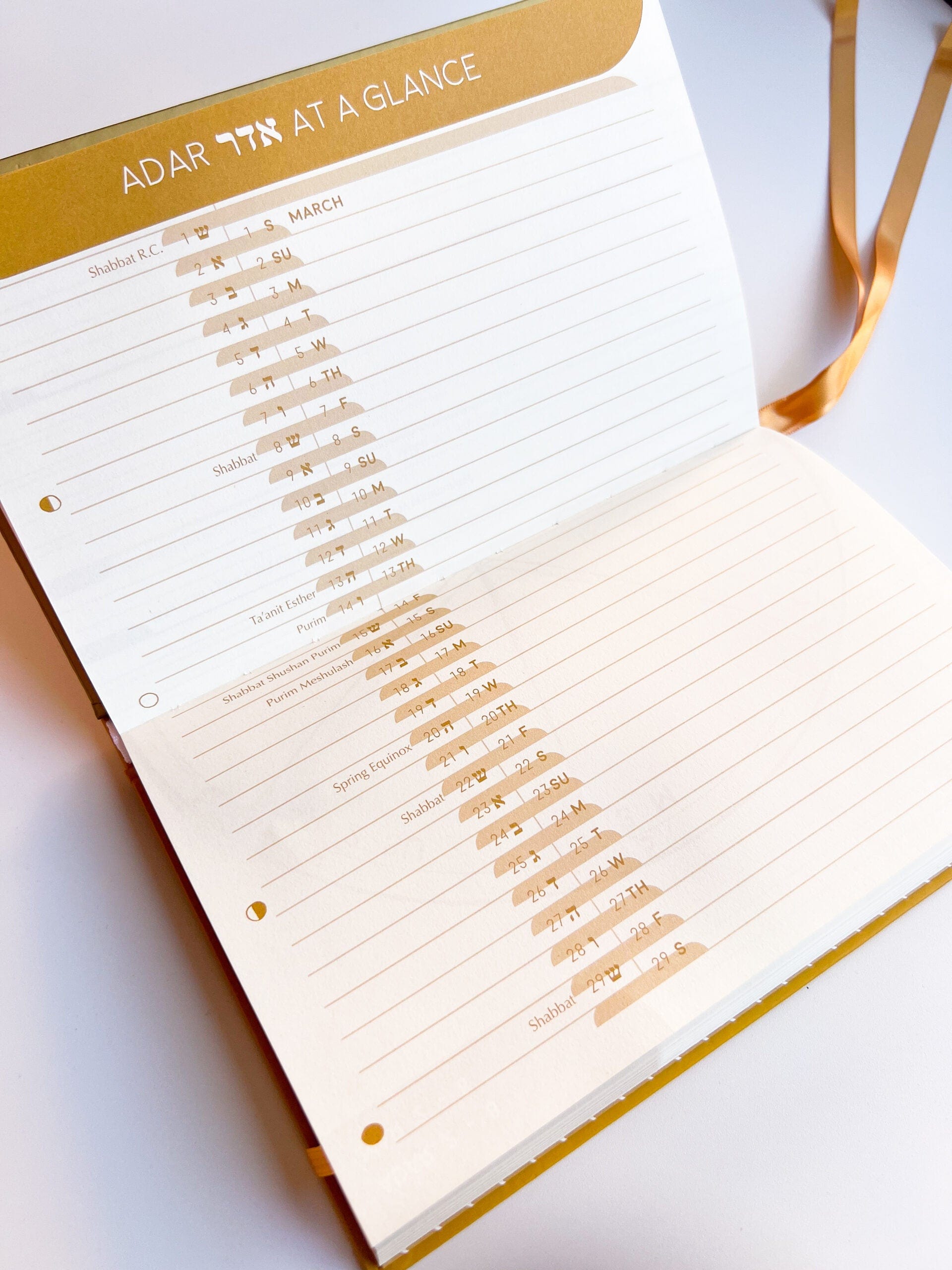 The Jewish Planner 5785 (2024-2025)、mySite、topwebapps