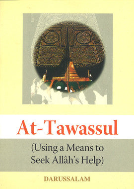 At-Tawassul (Using a Means to Seek Allahs Help)、mySite、topwebapps