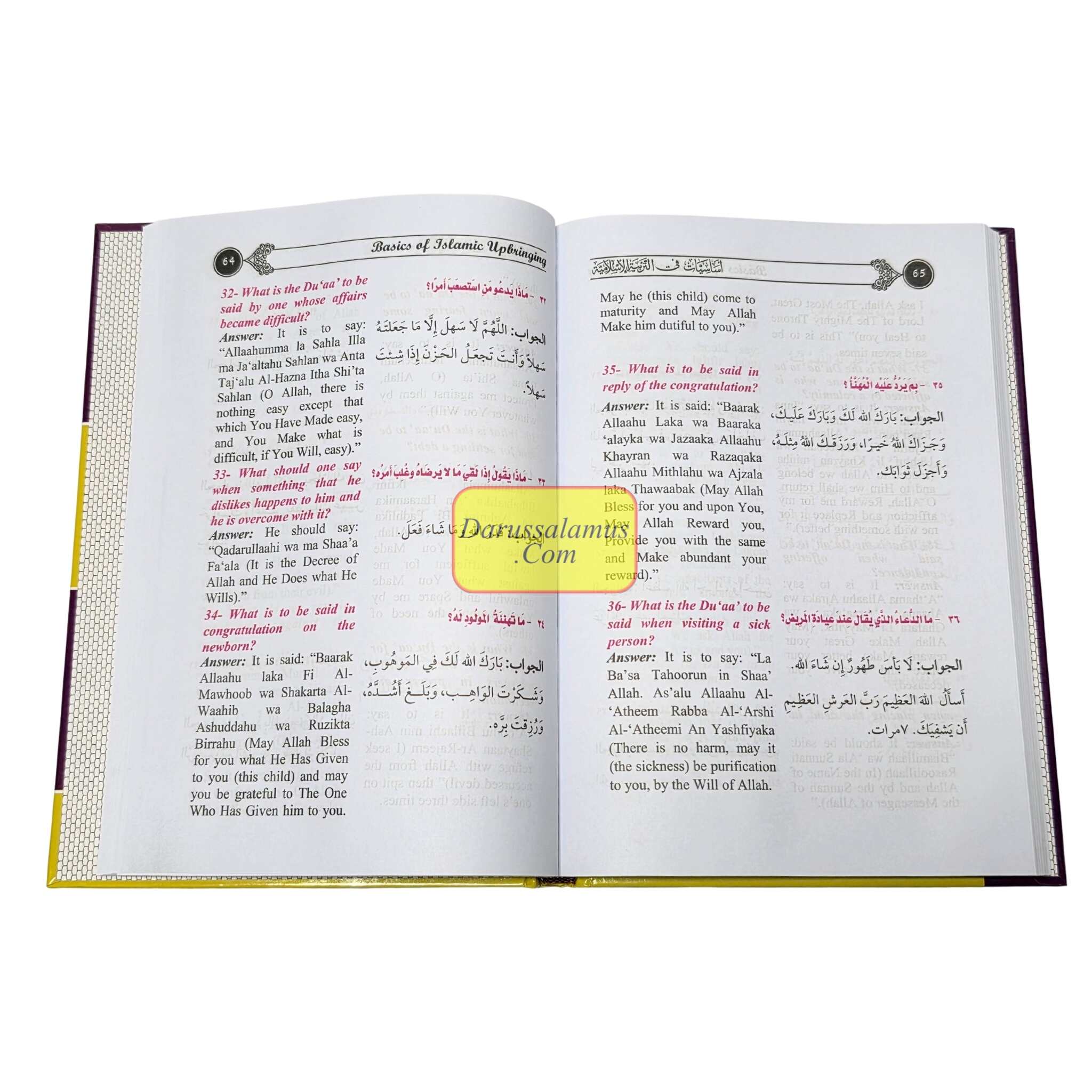 Basics of Islamic Upbringing Questions and Answers、mySite、topwebapps