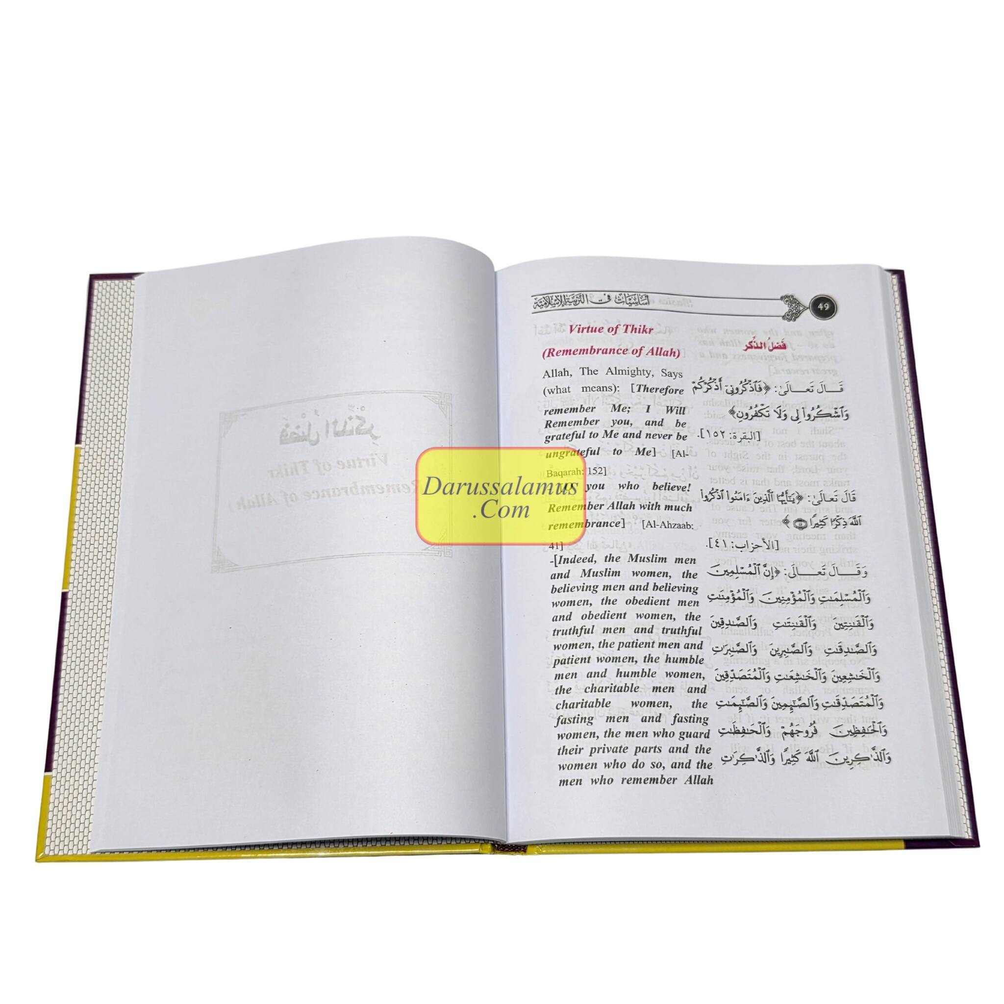 Basics of Islamic Upbringing Questions and Answers、mySite、topwebapps