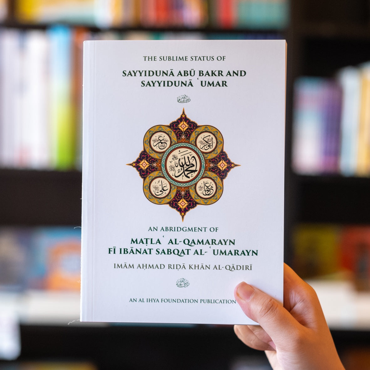 The Sublime Status of Sayyiduna Abu Bakr and Sayyiduna Umar、mySite、topwebapps