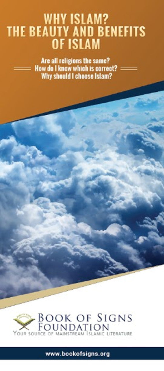 Set of English Dawah Brochures、mySite、topwebapps