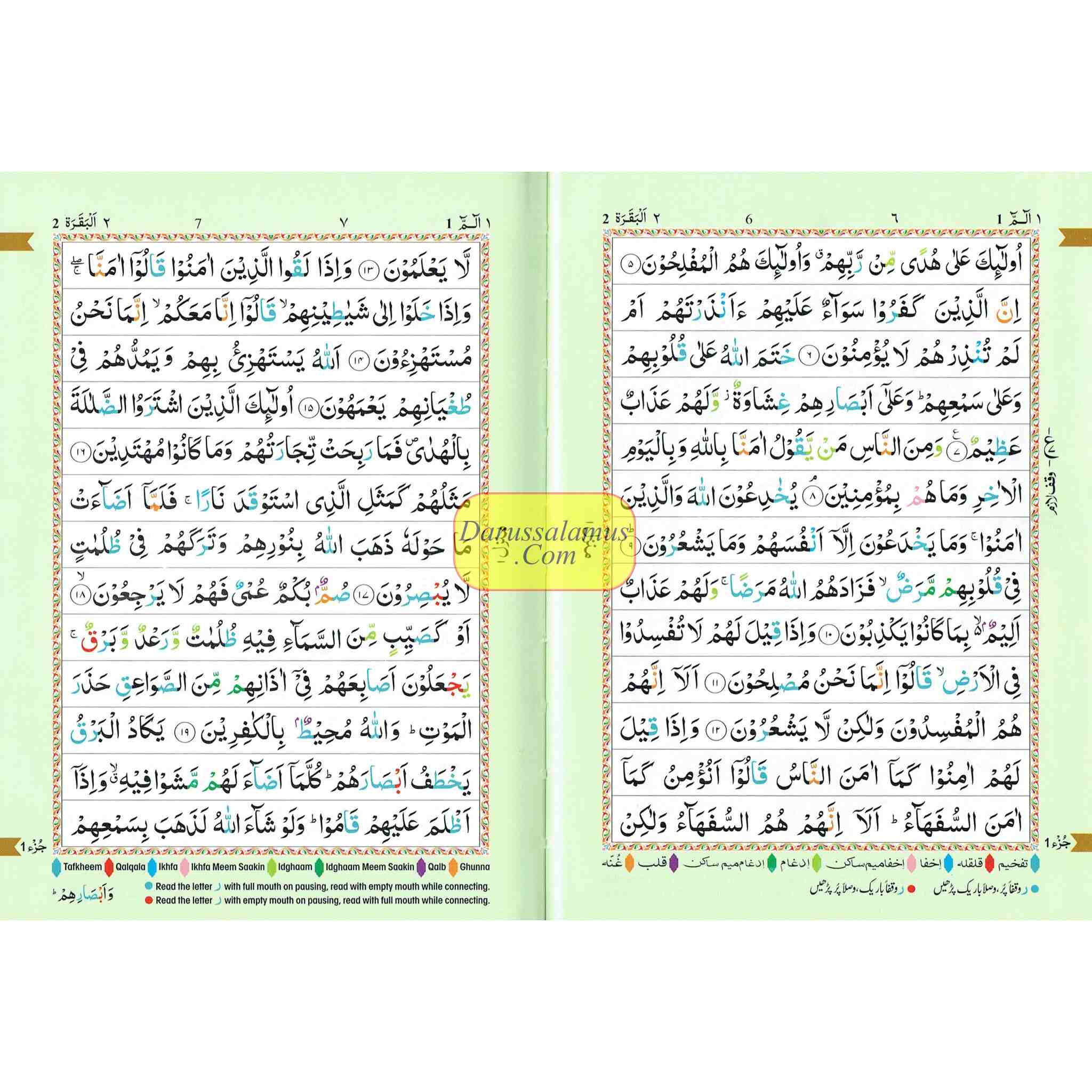 The Holy Quran Colour Coded Tajweed Rules with Colour Coded Manzils (Medium Size) With Case-Ref 23-CC-(13 Lines)、mySite、topwebapps