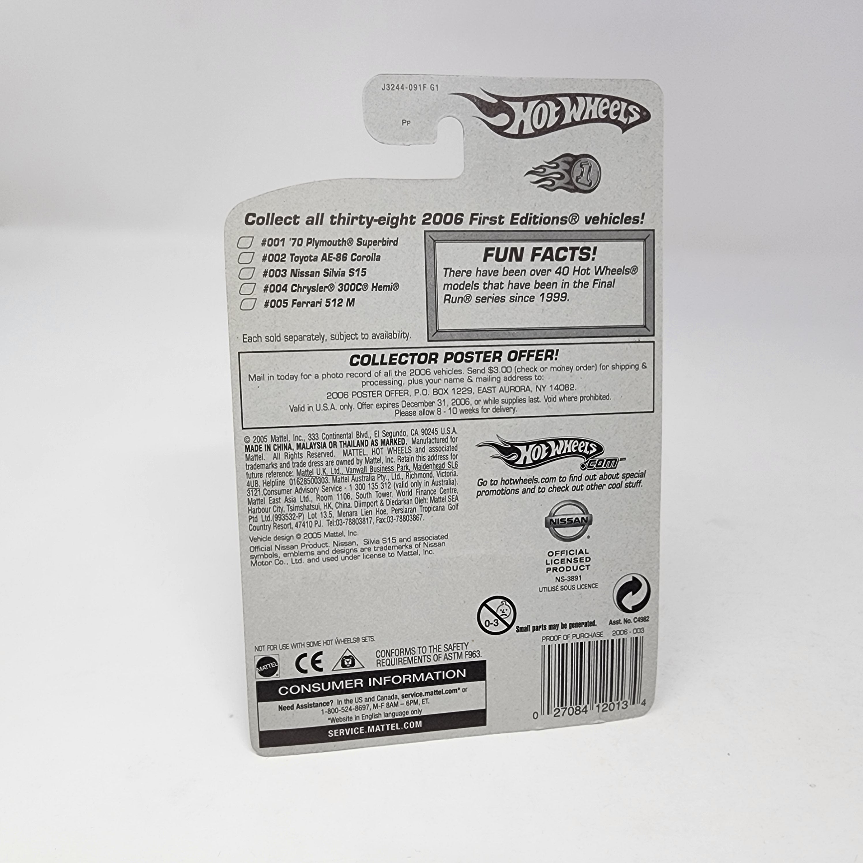 Nissan Silvia S15 #3 * Burgundy w/ FTE Rims * Hot Wheels 2006、mySite、hgirdovlk