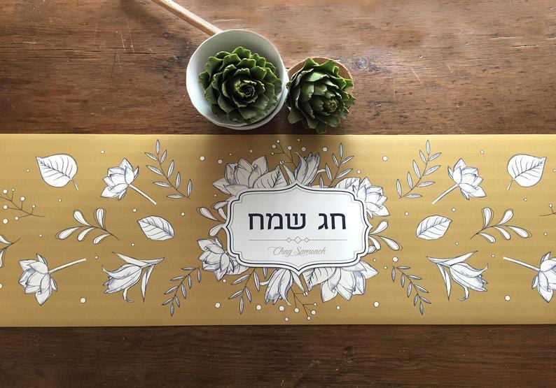 Chag Sameach Vinyl Table Runner - Mustard、mySite、topwebapps