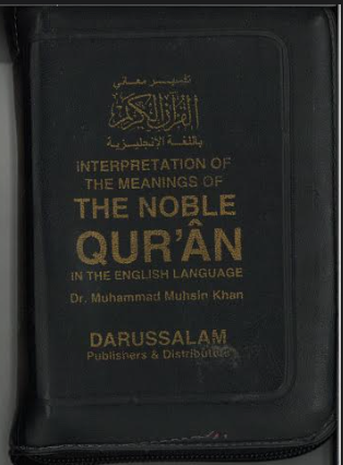 The Noble Quran....with english translation ....pocket size...in case、mySite、topwebapps