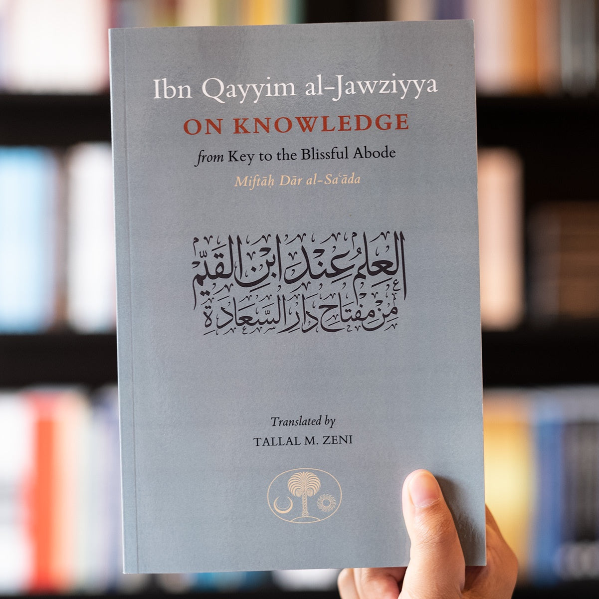 Ibn Qayyim al-Jawziyya on Knowledge: From Key to the Blissful Abode、mySite、topwebapps