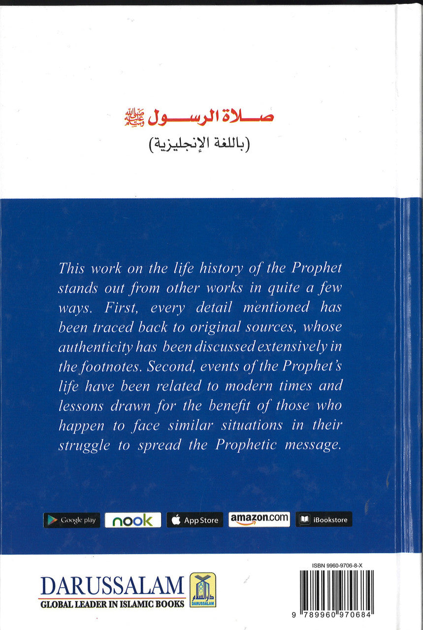 Prayer According to the Sunnah、mySite、topwebapps