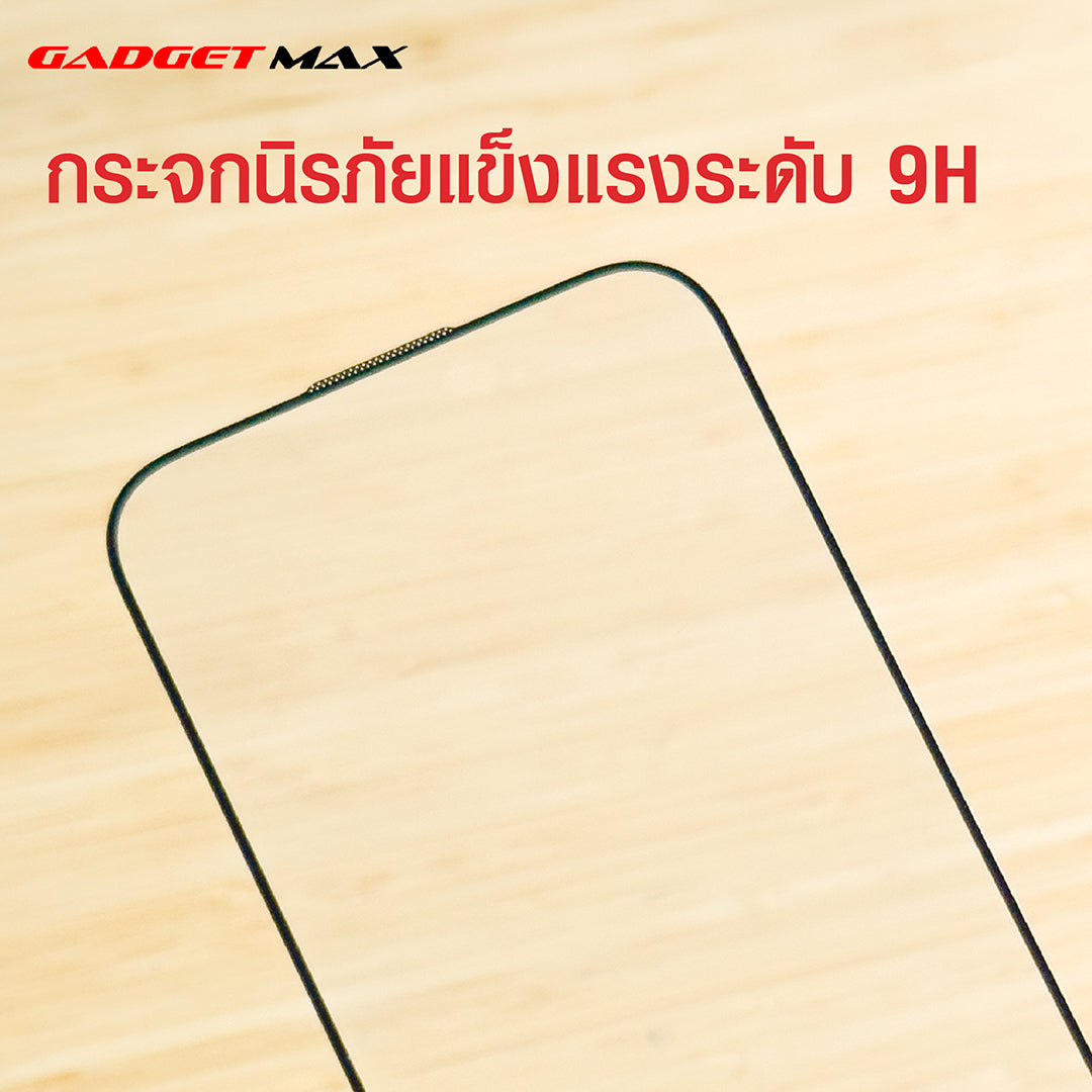 GADGET MAX ARMOR IPHONE 15PRO MAX 6.7 2.5D ANTI -STATIC TEMPERED GALSS(NPL-9/2023)、mySite、fannypackpong